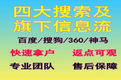 百度搜索推广如何助力中小企业快速成长